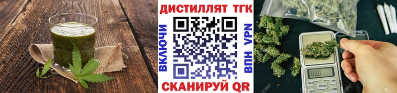 KRAKEN зеркало  нарко площадка Telegram  Печенье с ТГК марихуана  Новочебоксарск 