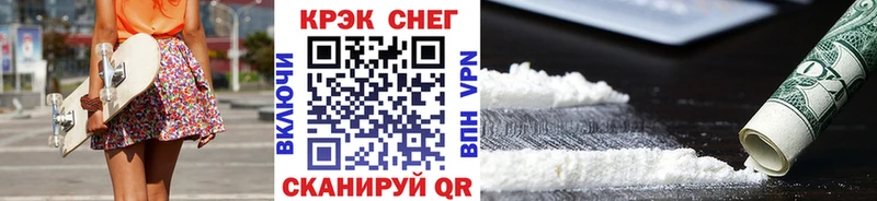 COCAIN Перу  Новочебоксарск 