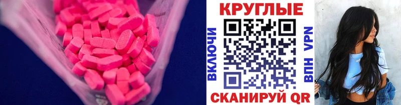 OMG   Новочебоксарск  ЭКСТАЗИ 99% 