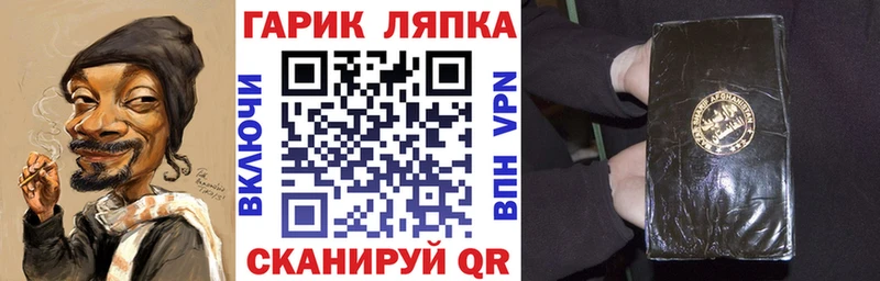 ГАШИШ AMNESIA HAZE где продают наркотики Новочебоксарск