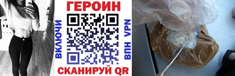 цена   Новочебоксарск  ГЕРОИН Heroin 
