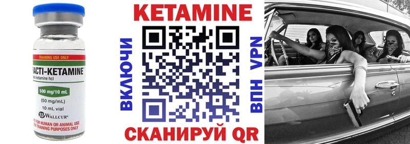 КЕТАМИН ketamine  Новочебоксарск 