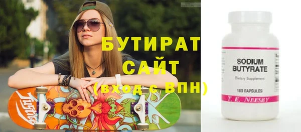Альфа ПВП Волоколамск