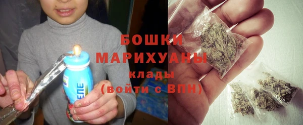 метамфетамин Вязьма