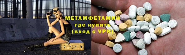 мескалин Вязники