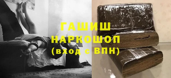 мефедрон Волосово
