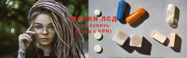 Альфа ПВП Волоколамск