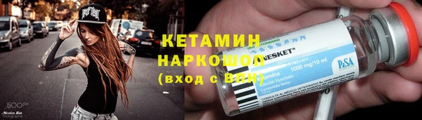 сатива Володарск