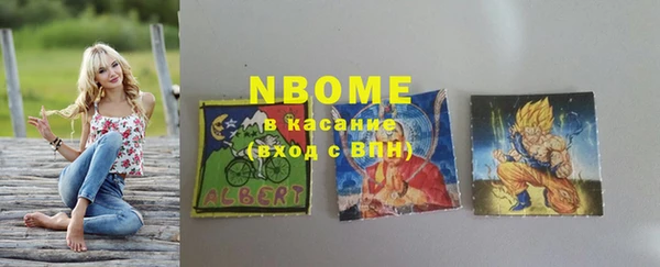 мефедрон Волосово