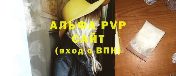 метамфетамин Вязьма