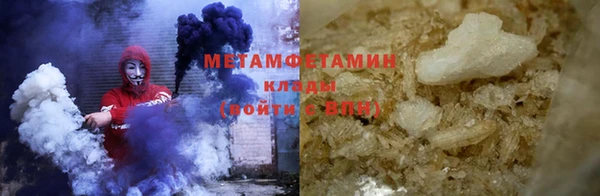 сатива Володарск