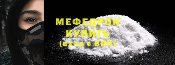 мефедрон Волосово