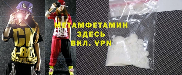 мефедрон Волосово
