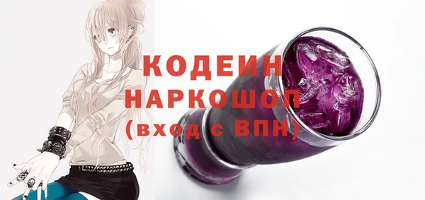 мефедрон Волосово