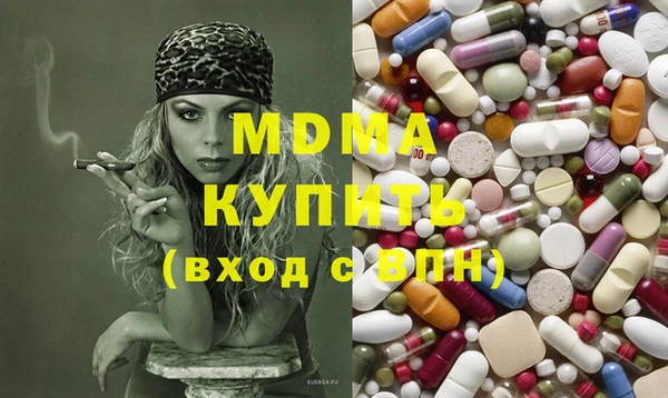 сатива Володарск