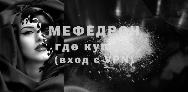 сатива Володарск