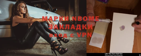 сатива Володарск