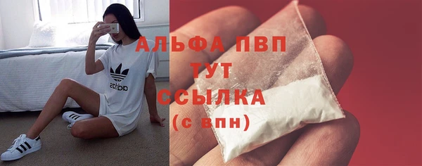 Альфа ПВП Волоколамск