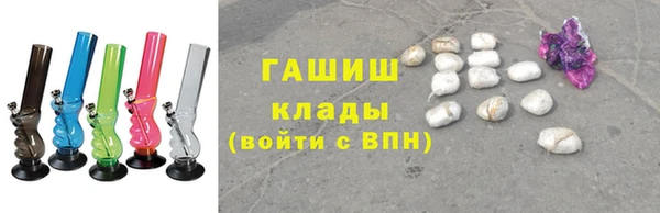 мескалин Вязники