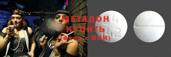 Альфа ПВП Волоколамск
