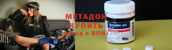 мефедрон Волосово