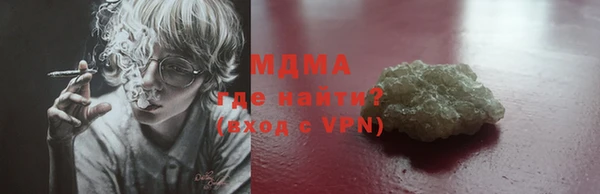 сатива Володарск