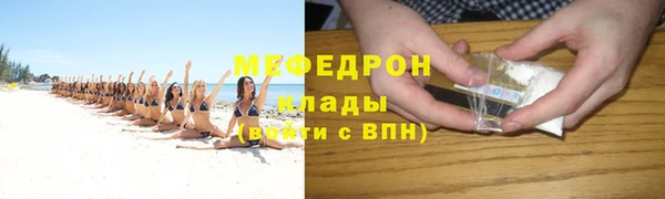 мефедрон Волосово