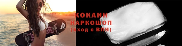 метамфетамин Вязьма