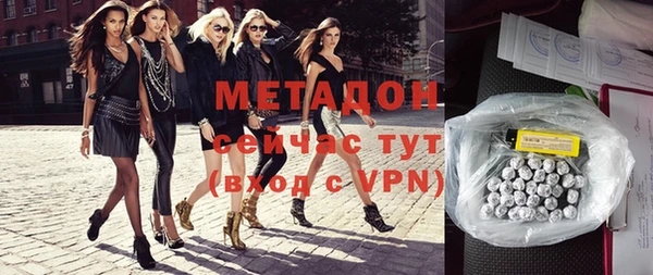 сатива Володарск