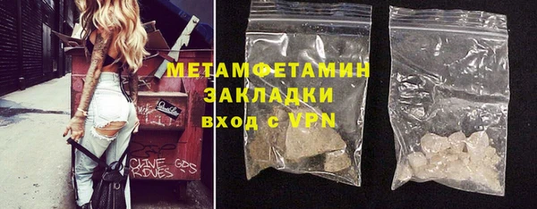 Альфа ПВП Волоколамск