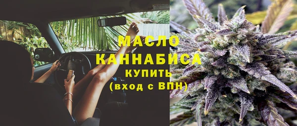 Альфа ПВП Волоколамск