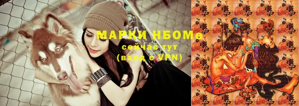 мескалин Вязники