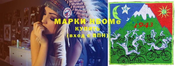 мефедрон Волосово