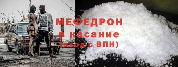 мефедрон Волосово