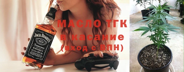 метамфетамин Вязьма
