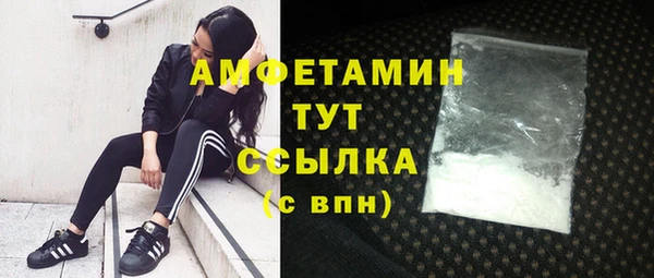 мяу мяу мука Вяземский