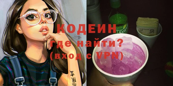 Альфа ПВП Волоколамск