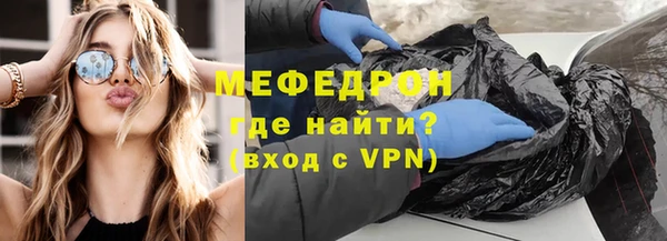 мескалин Вязники
