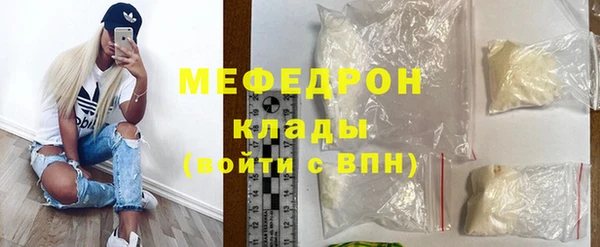 метамфетамин Вязьма