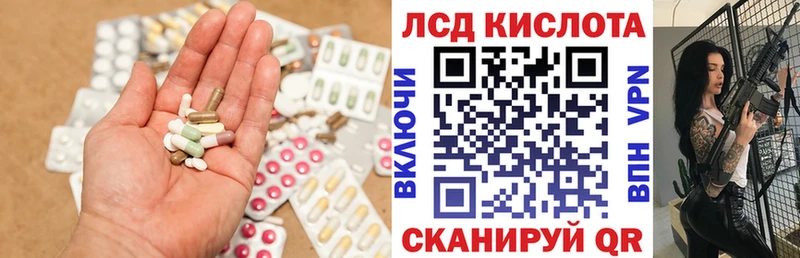 blacksprut ONION  Новочебоксарск  ЛСД экстази кислота 