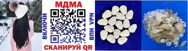 MDMA VHQ  закладки  ссылка на мегу ССЫЛКА  Новочебоксарск 