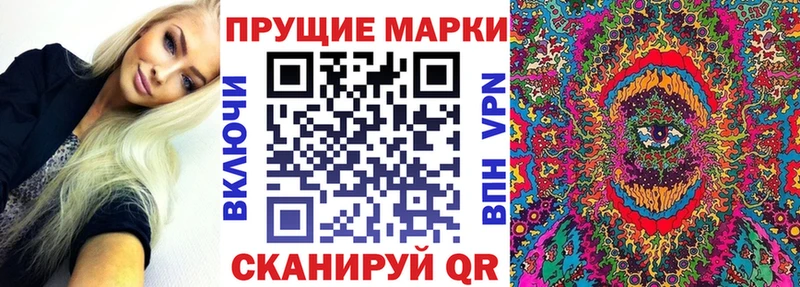 купить наркотики цена  Новочебоксарск  Наркотические марки 1500мкг 