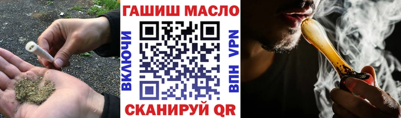darknet телеграм  Новочебоксарск  МЕГА онион  ТГК гашишное масло  наркошоп 